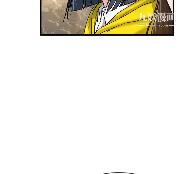 漫画《单身爸爸想恋爱》第45话第75张图