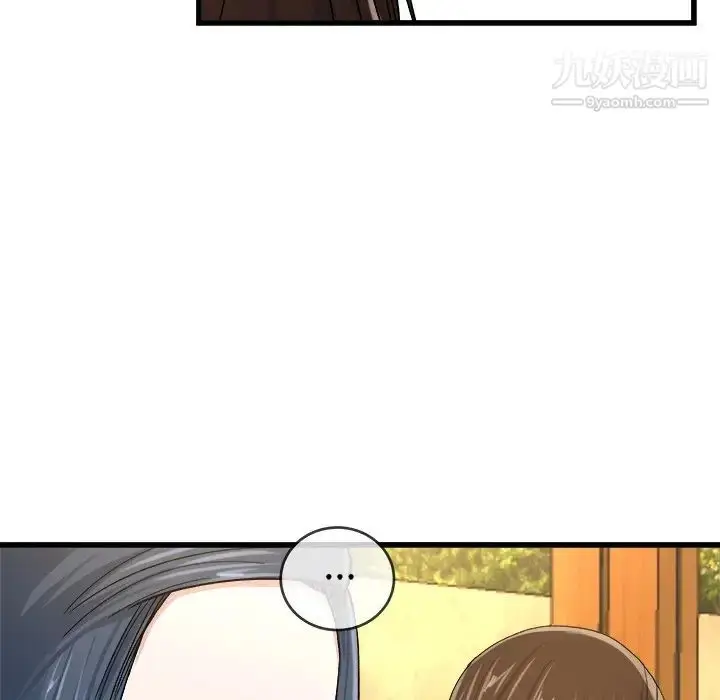 漫画《单身爸爸想恋爱》第45话第83张图