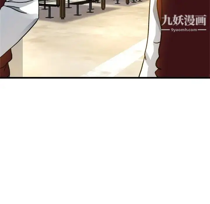 漫画《单身爸爸想恋爱》第45话第98张图