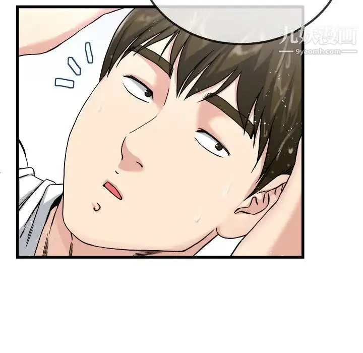 漫画《单身爸爸想恋爱》第34话第103张图