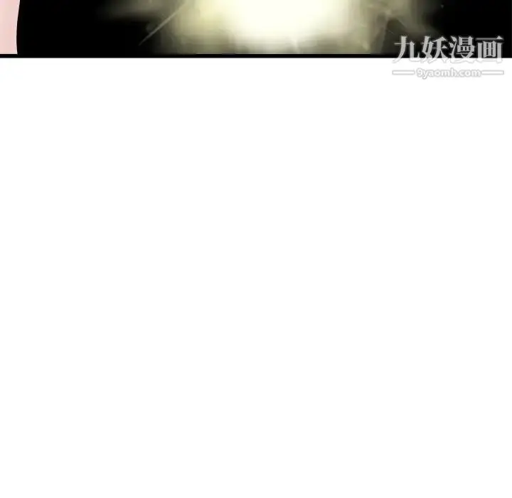 漫画《单身爸爸想恋爱》第34话第105张图