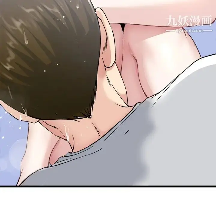 漫画《单身爸爸想恋爱》第34话第108张图