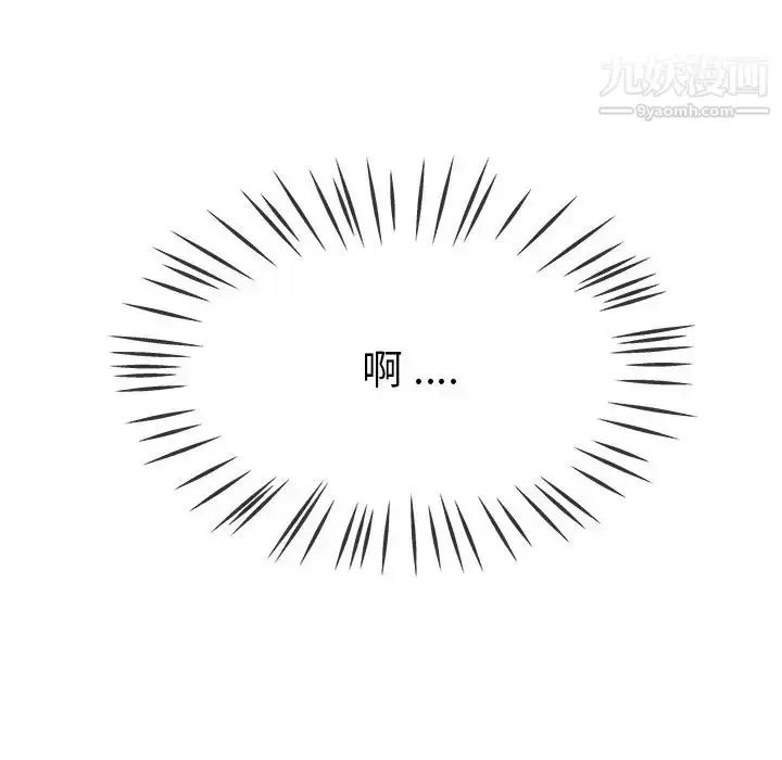 漫画《单身爸爸想恋爱》第34话第109张图