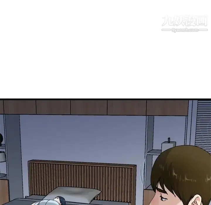 漫画《单身爸爸想恋爱》第34话第11张图