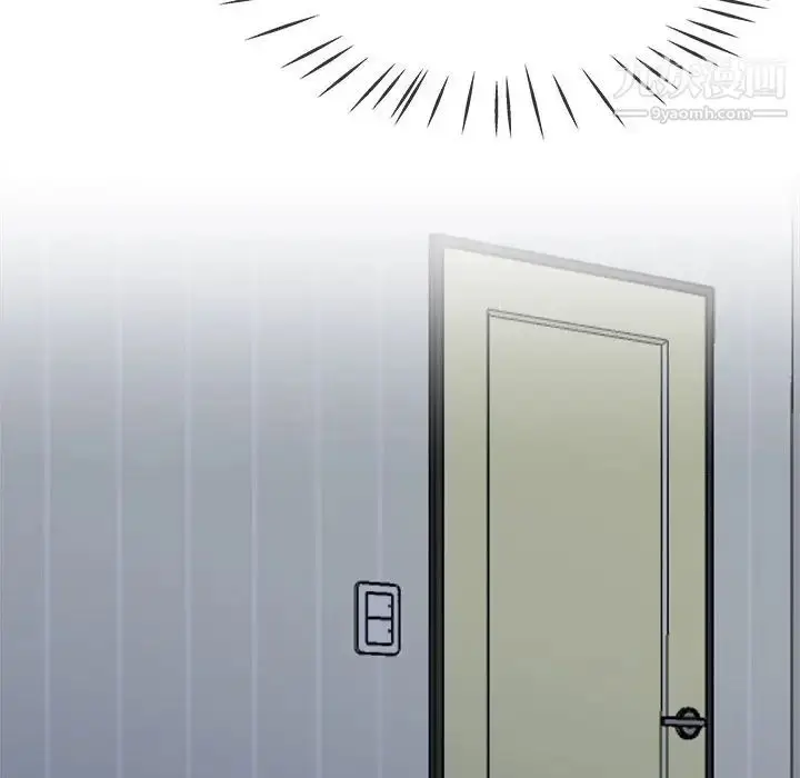 漫画《单身爸爸想恋爱》第34话第16张图