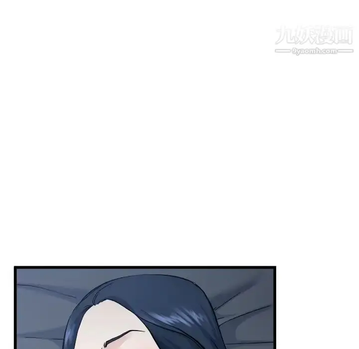漫画《单身爸爸想恋爱》第34话第18张图