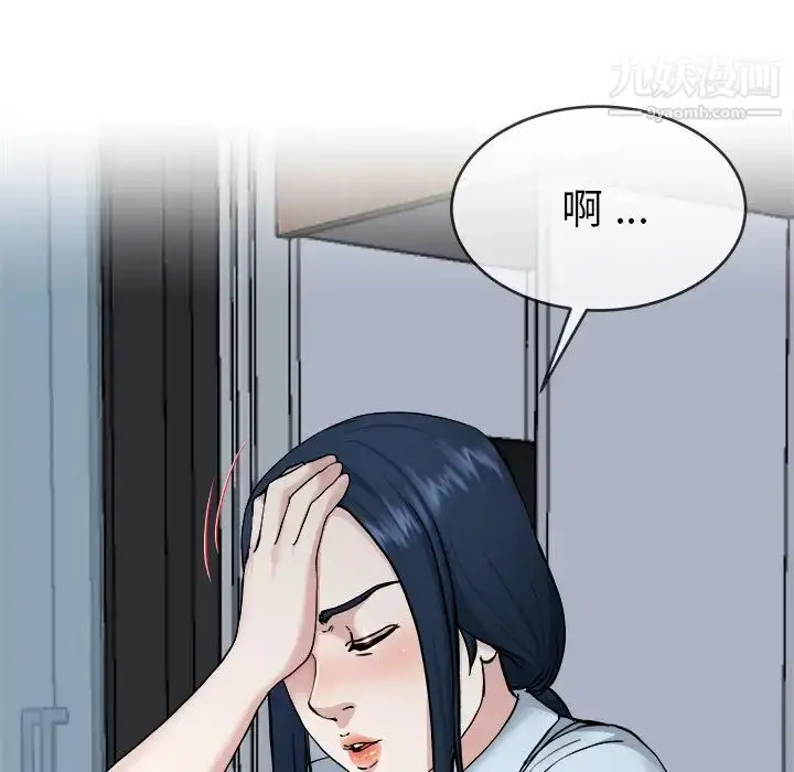 漫画《单身爸爸想恋爱》第34话第22张图