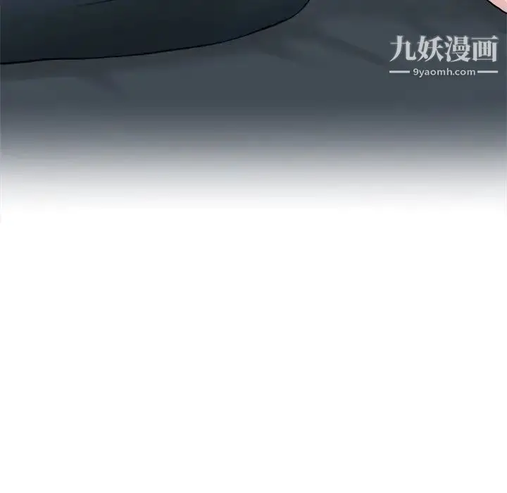 漫画《单身爸爸想恋爱》第34话第24张图