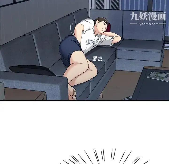 漫画《单身爸爸想恋爱》第34话第28张图