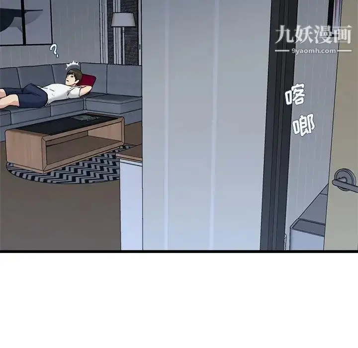 漫画《单身爸爸想恋爱》第34话第34张图
