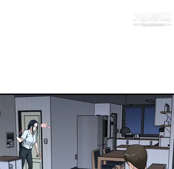 漫画《单身爸爸想恋爱》第34话第35张图