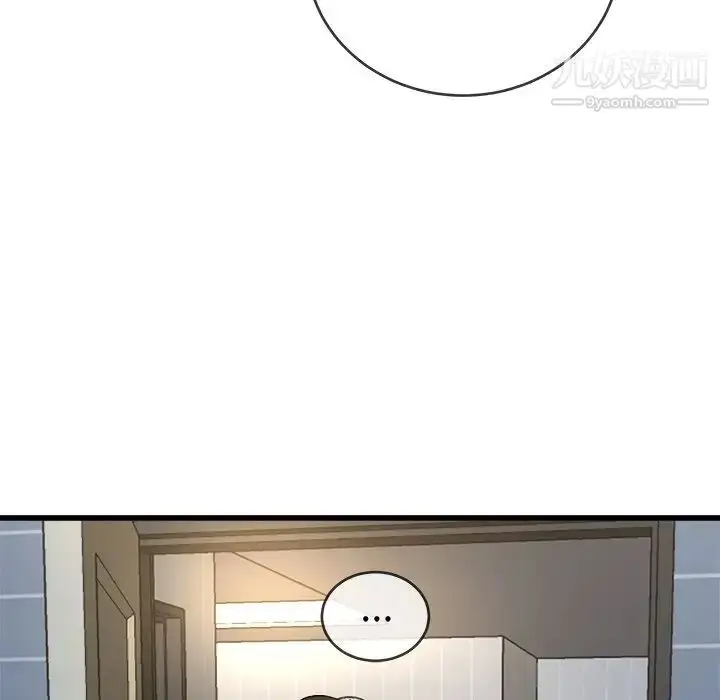 漫画《单身爸爸想恋爱》第34话第47张图