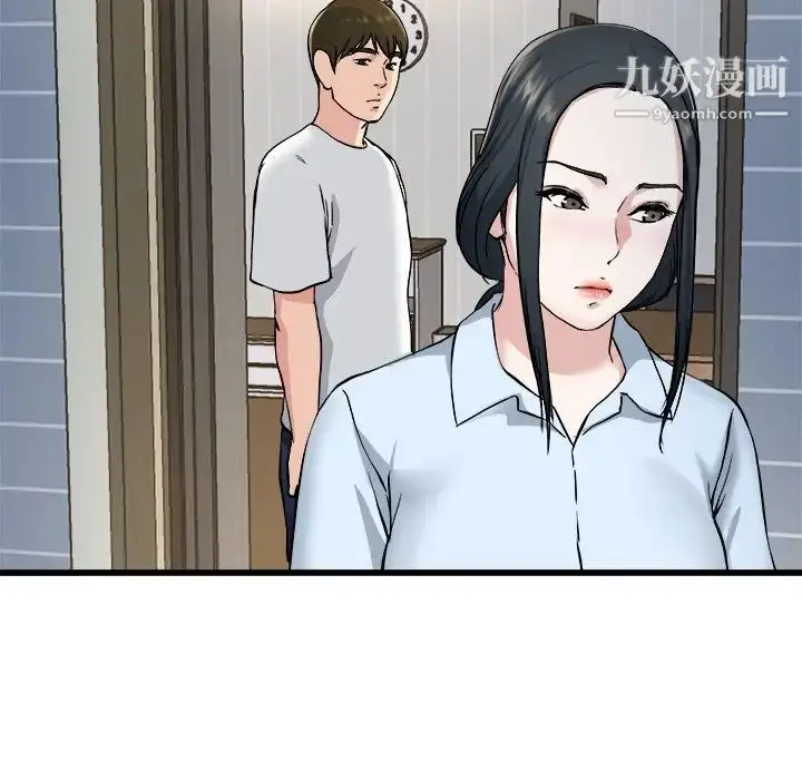漫画《单身爸爸想恋爱》第34话第48张图