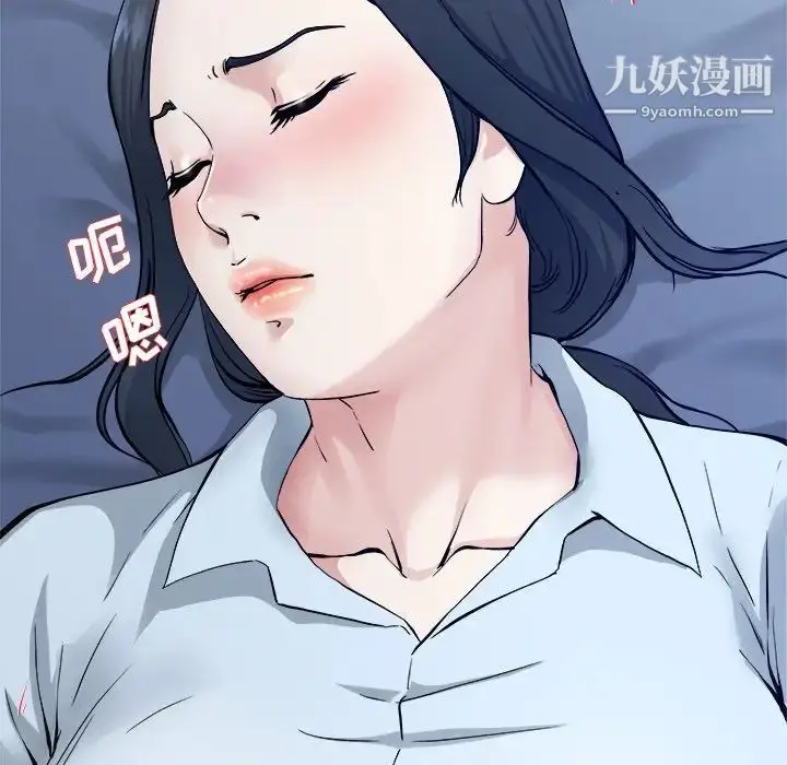 漫画《单身爸爸想恋爱》第34话第5张图