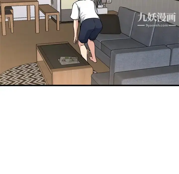 漫画《单身爸爸想恋爱》第34话第59张图