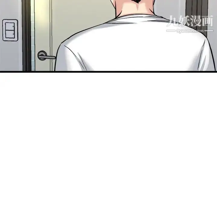 漫画《单身爸爸想恋爱》第34话第61张图