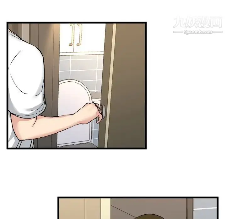 漫画《单身爸爸想恋爱》第34话第62张图