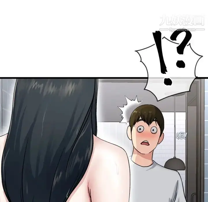 漫画《单身爸爸想恋爱》第34话第64张图