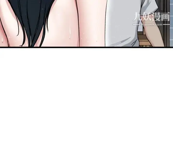 漫画《单身爸爸想恋爱》第34话第65张图