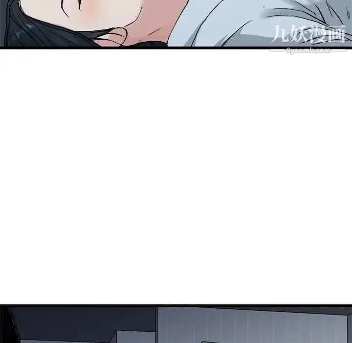 漫画《单身爸爸想恋爱》第34话第9张图