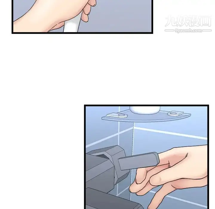 漫画《单身爸爸想恋爱》第34话第91张图