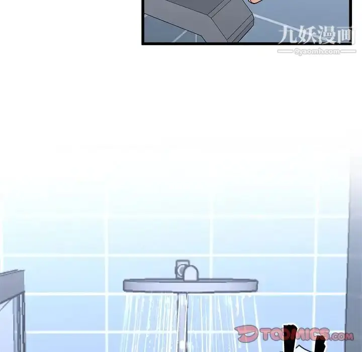 漫画《单身爸爸想恋爱》第34话第92张图