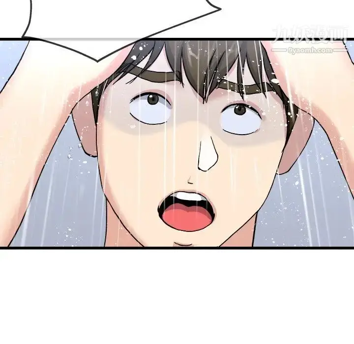 漫画《单身爸爸想恋爱》第34话第95张图
