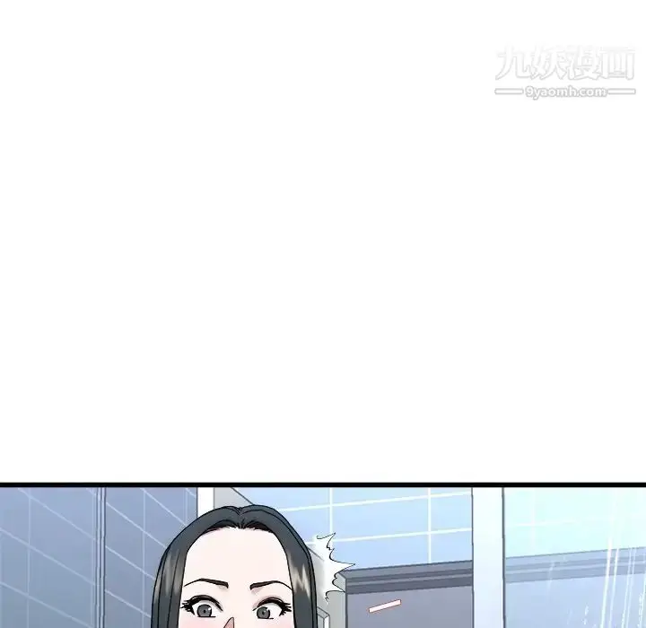 漫画《单身爸爸想恋爱》第34话第97张图