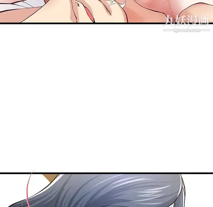 漫画《单身爸爸想恋爱》第46话第15张图