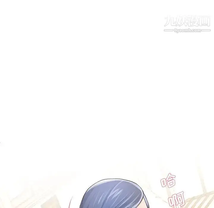 漫画《单身爸爸想恋爱》第46话第17张图