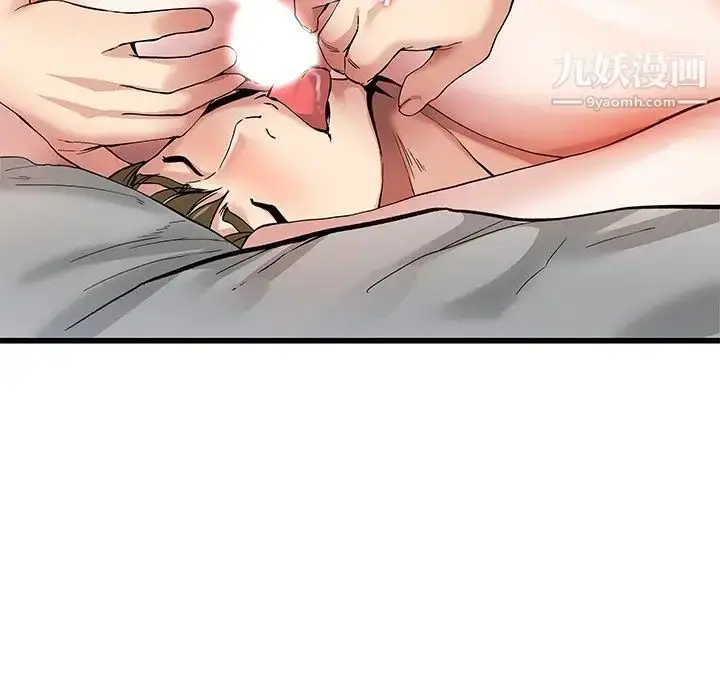 漫画《单身爸爸想恋爱》第46话第19张图