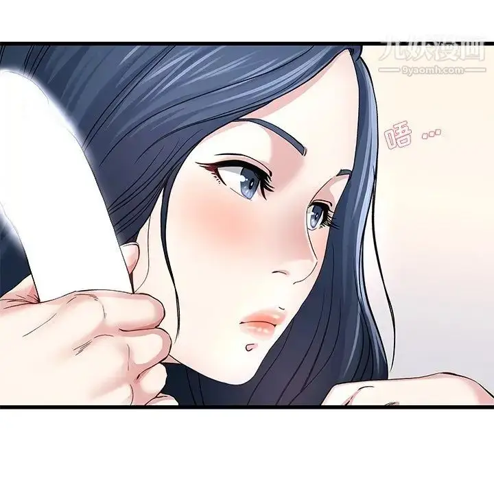漫画《单身爸爸想恋爱》第46话第27张图