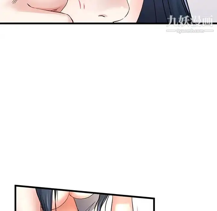 漫画《单身爸爸想恋爱》第46话第29张图