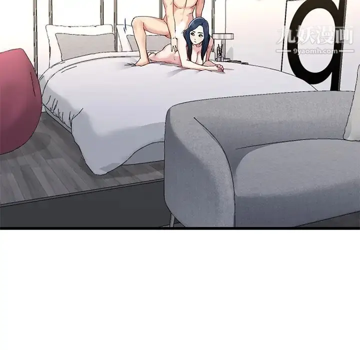 漫画《单身爸爸想恋爱》第46话第48张图