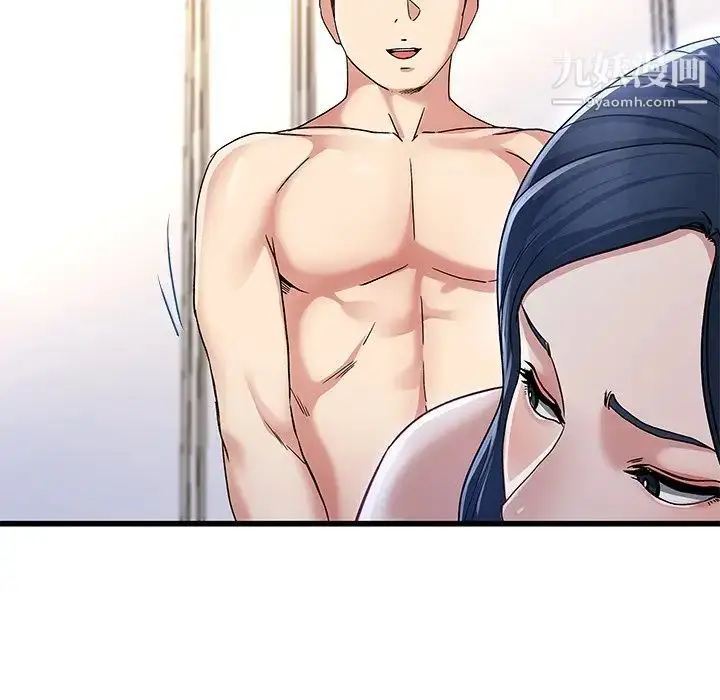 漫画《单身爸爸想恋爱》第46话第53张图