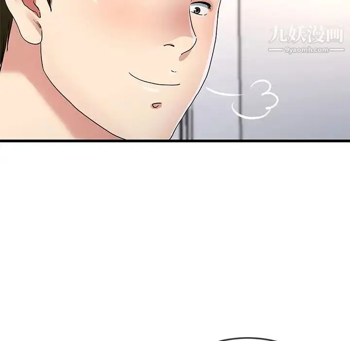漫画《单身爸爸想恋爱》第46话第56张图