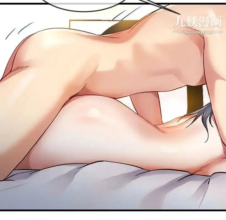 漫画《单身爸爸想恋爱》第46话第63张图