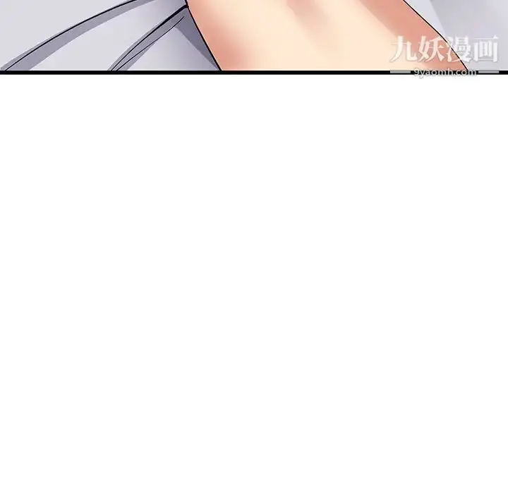 漫画《单身爸爸想恋爱》第46话第7张图