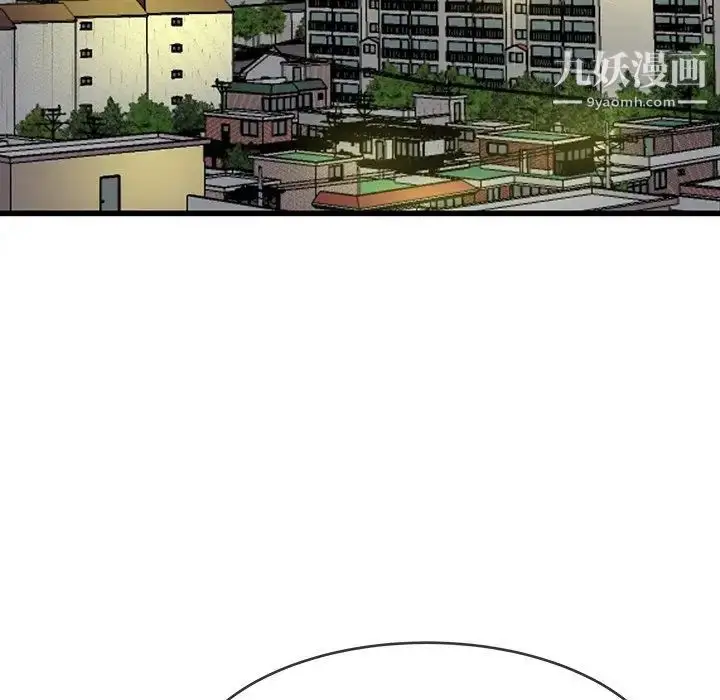 漫画《单身爸爸想恋爱》第46话第72张图