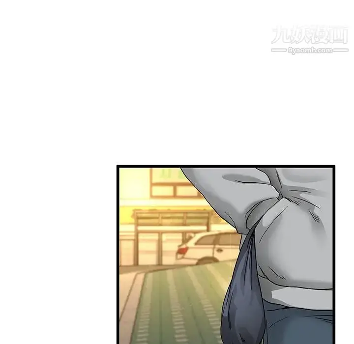 漫画《单身爸爸想恋爱》第46话第74张图