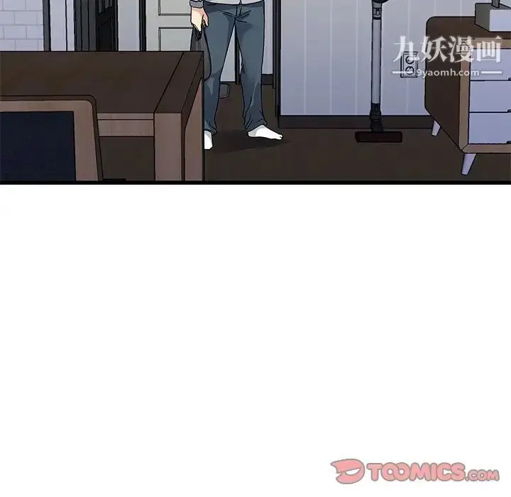 漫画《单身爸爸想恋爱》第46话第82张图