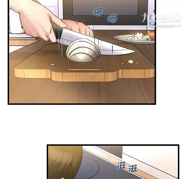 漫画《单身爸爸想恋爱》第46话第87张图