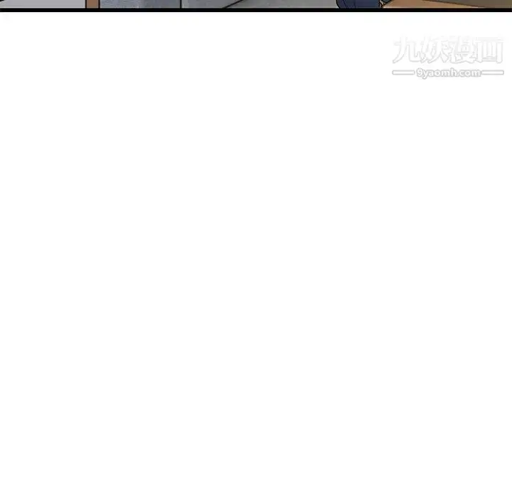 漫画《单身爸爸想恋爱》第46话第99张图