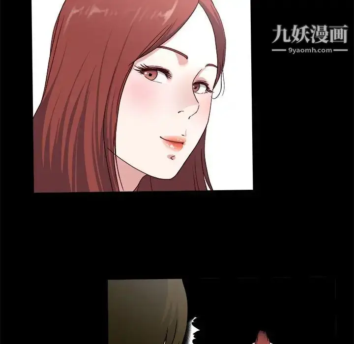 漫画《单身爸爸想恋爱》第32话第109张图