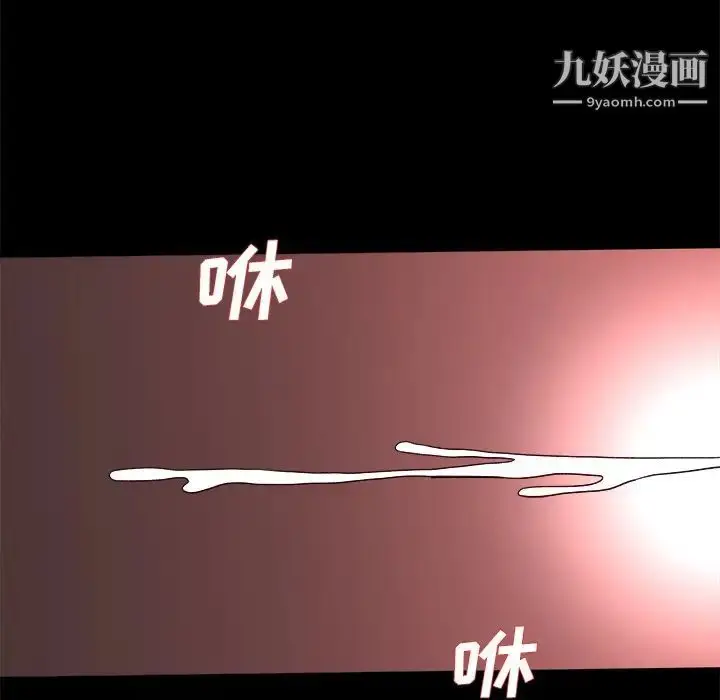 漫画《单身爸爸想恋爱》第32话第114张图