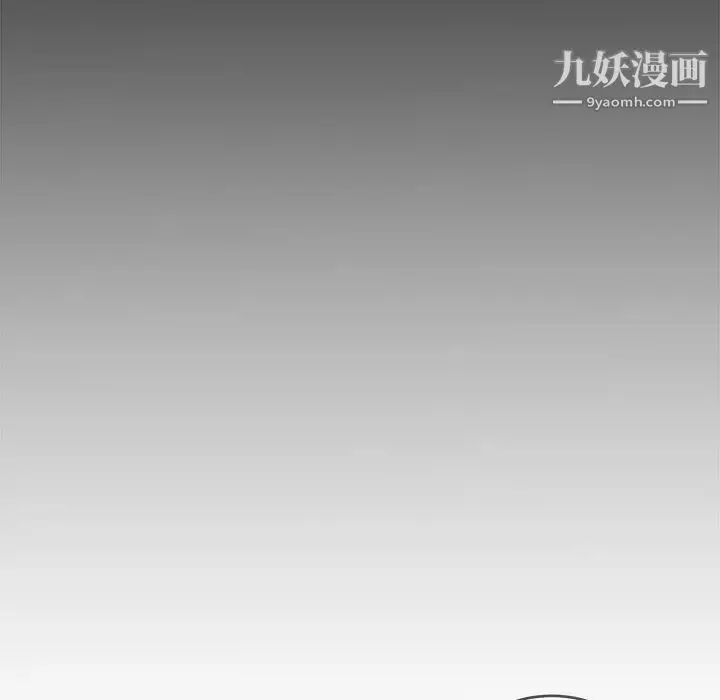 漫画《单身爸爸想恋爱》第32话第118张图