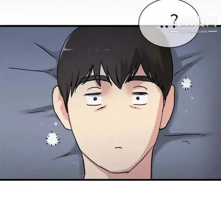 漫画《单身爸爸想恋爱》第32话第119张图