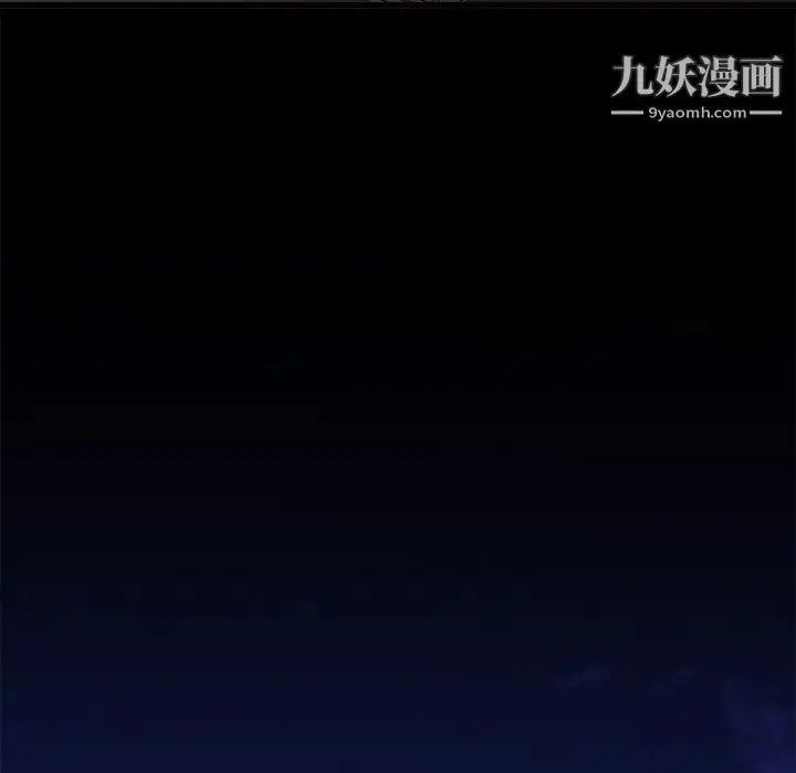 漫画《单身爸爸想恋爱》第32话第122张图