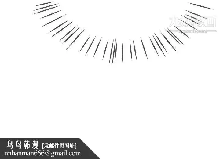 漫画《单身爸爸想恋爱》第32话第125张图