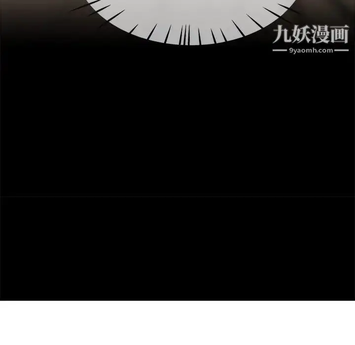 漫画《单身爸爸想恋爱》第32话第14张图